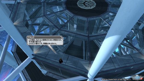 pso20170510_193228_133