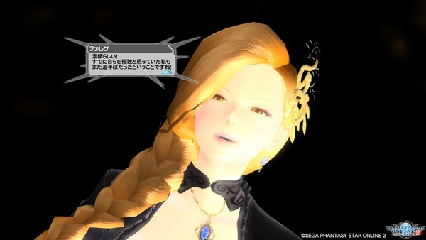 pso20170510_194413_151