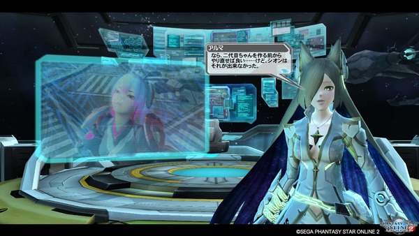 pso20170922_223843_049