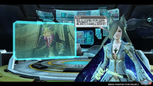 pso20170804_224430_016