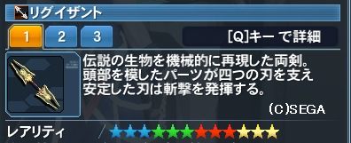 pso20170519_234133_001