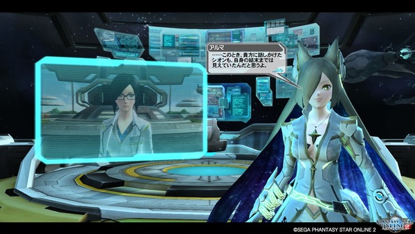 pso20170730_213608_003