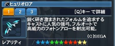 pso20170519_235054_002