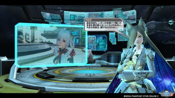 pso20170922_225301_061