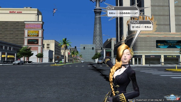 pso20190308_003335_010