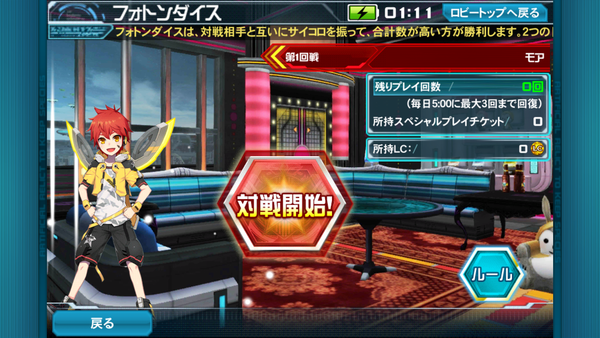 Screenshot_2017-09-07-01-11-27