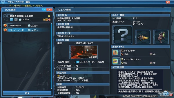 pso20170824_160646_002