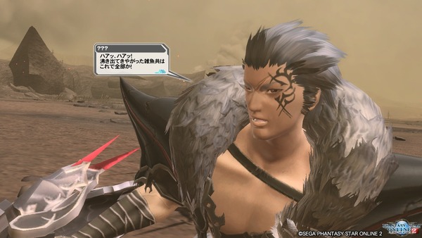 pso20170906_203718_059