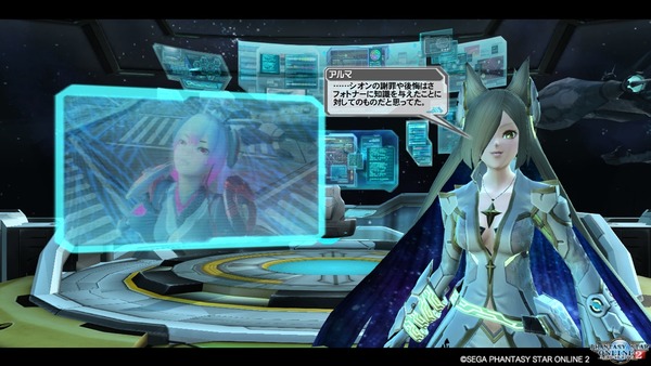 pso20170922_223849_051