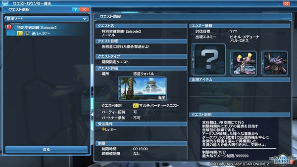 pso20170614_231449_008