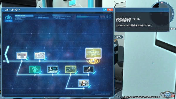 pso20170511_213850_005