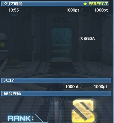 pso20170211_180308_001