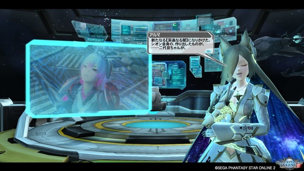pso20170922_223832_046