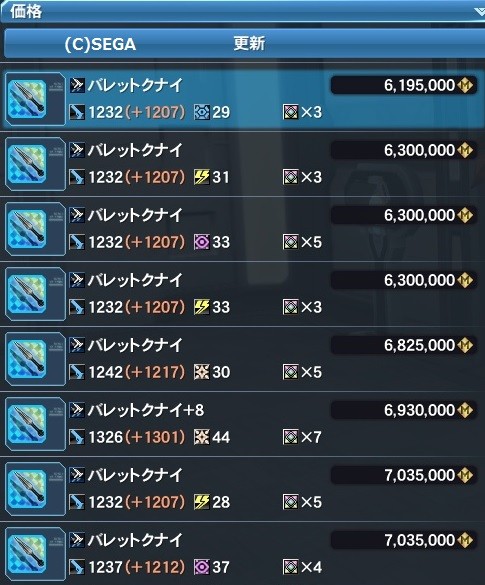pso20170909_185229_000