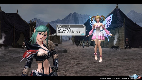 pso20170906_204209_114