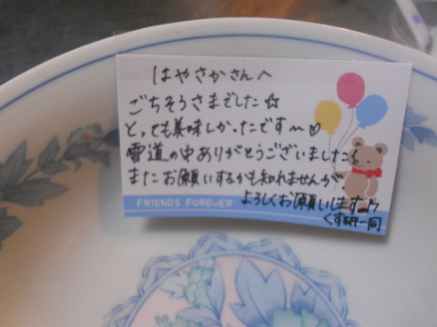 DSCN0625