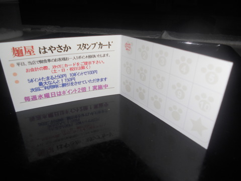 DSCN0641