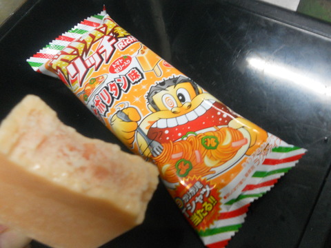 DSCN3038