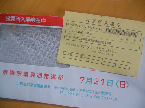 DSCN2288