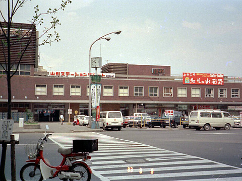 yamagata1
