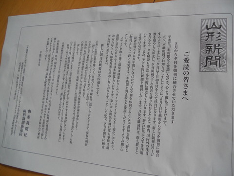 DSCN0407
