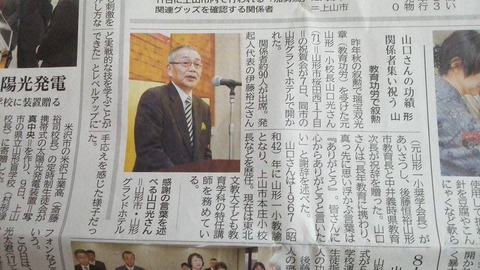 光先生