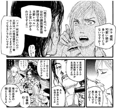 http://livedoor.blogimg.jp/meokyouhei/imgs/2/9/29e9728a.jpg