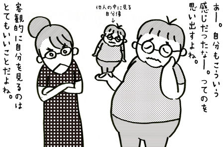 夫その26