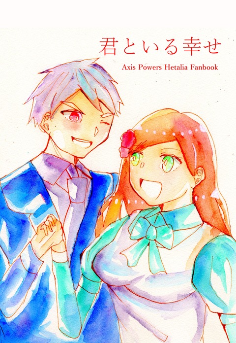 hyoushiddda