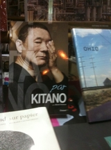 kitano