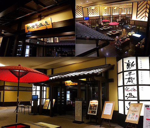 onsen