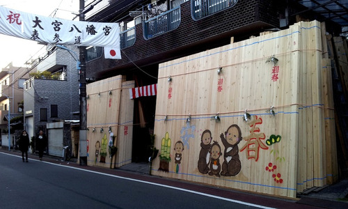 zaimoku