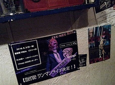 sanpo