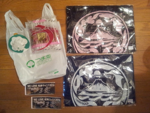 omiyage
