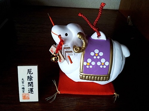 hitsuji