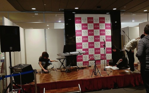 aeon_yagoto