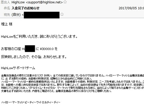 1506101089758 隠し