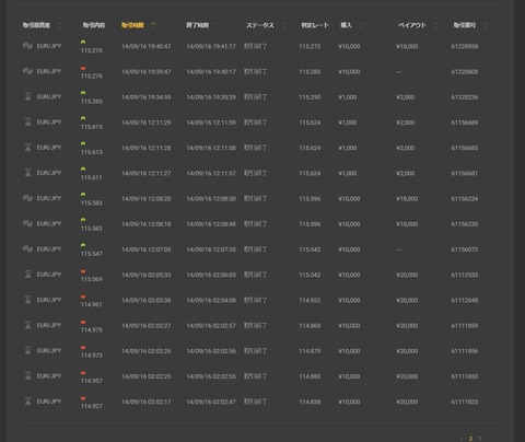 Baidu IME_2016-9-19_12-15-0