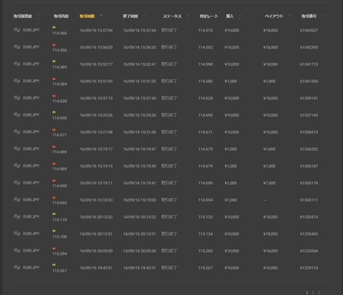 Baidu IME_2016-9-19_12-15-33