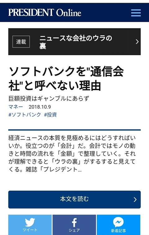 Screenshot_20181010-102246_1