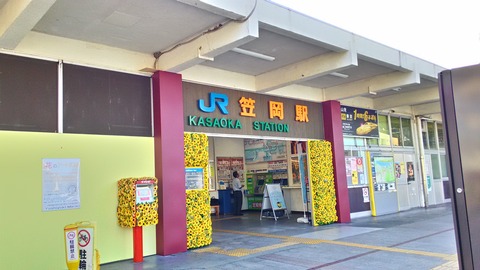 P_20150929_153100_HDR