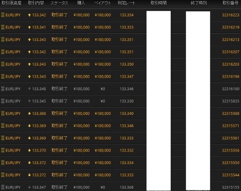 Baidu IME_2015-10-29_2-14-571