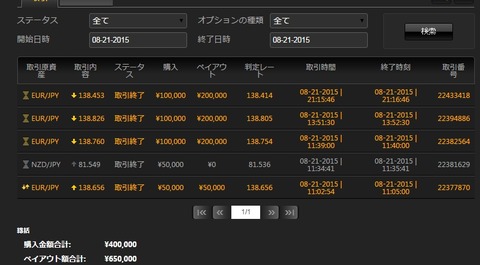 Baidu IME_2015-8-21_21-36-54