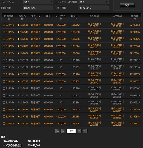 Baidu IME_2015-8-27_21-35-27