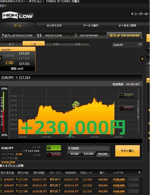 Baidu IME_2016-7-19_10-34-3