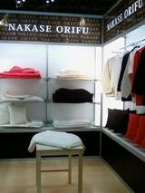 展示会
