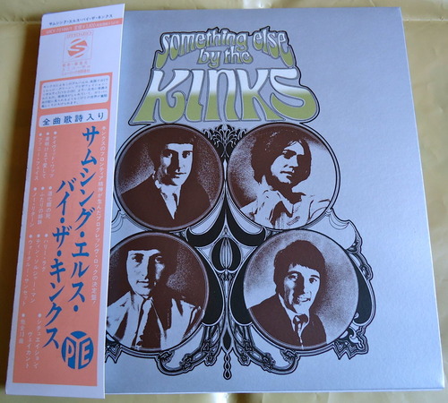 ザ・キンクス/サムシング・エルス・バイ・ザ・キンクス
