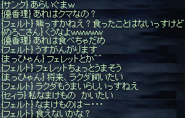 食べ物の話しばかりです