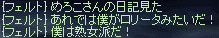 (*´ー`)?
