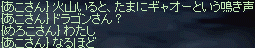 …ヽ(`Д´)ノ